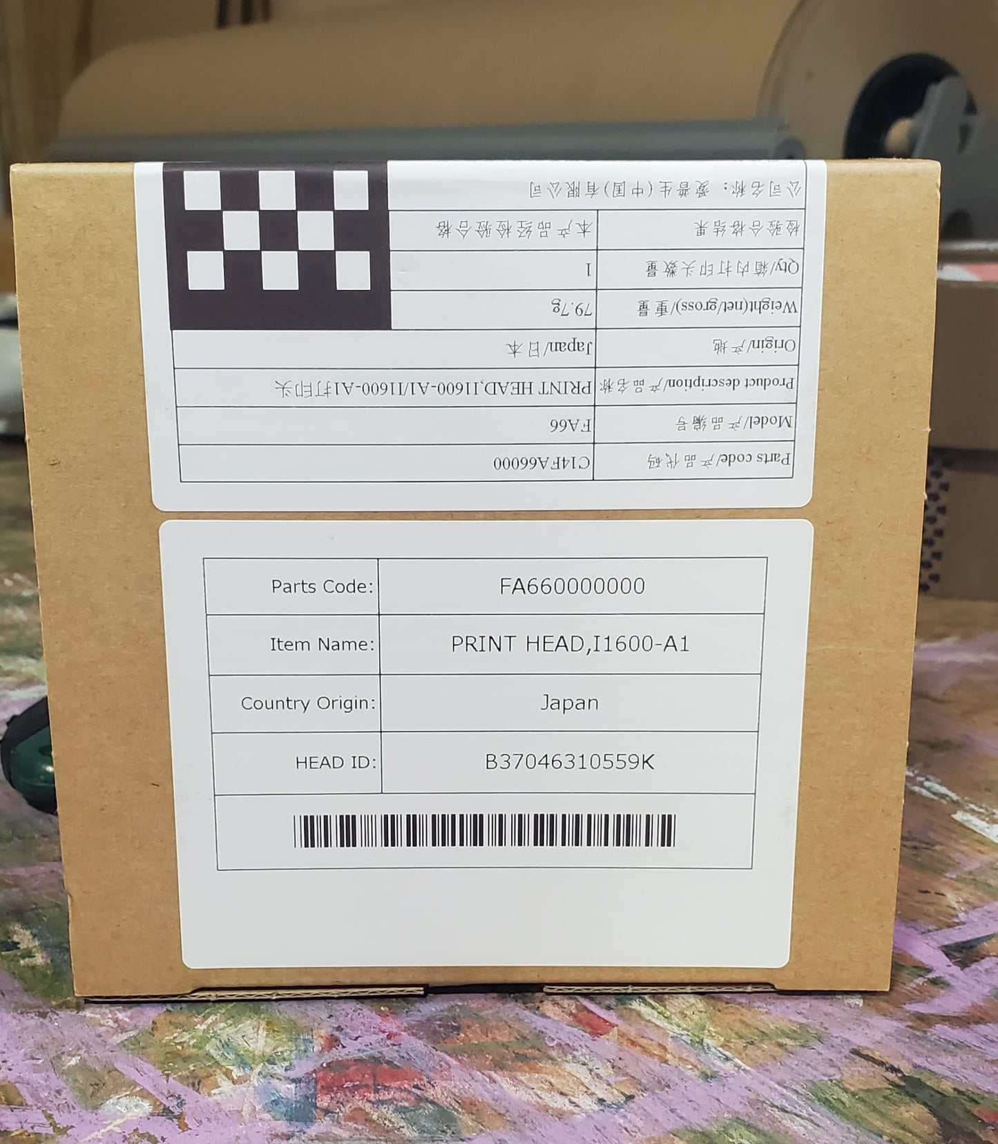 New Epson i1600 printhead for UV or DTF inks - i1600u and i1600-A1