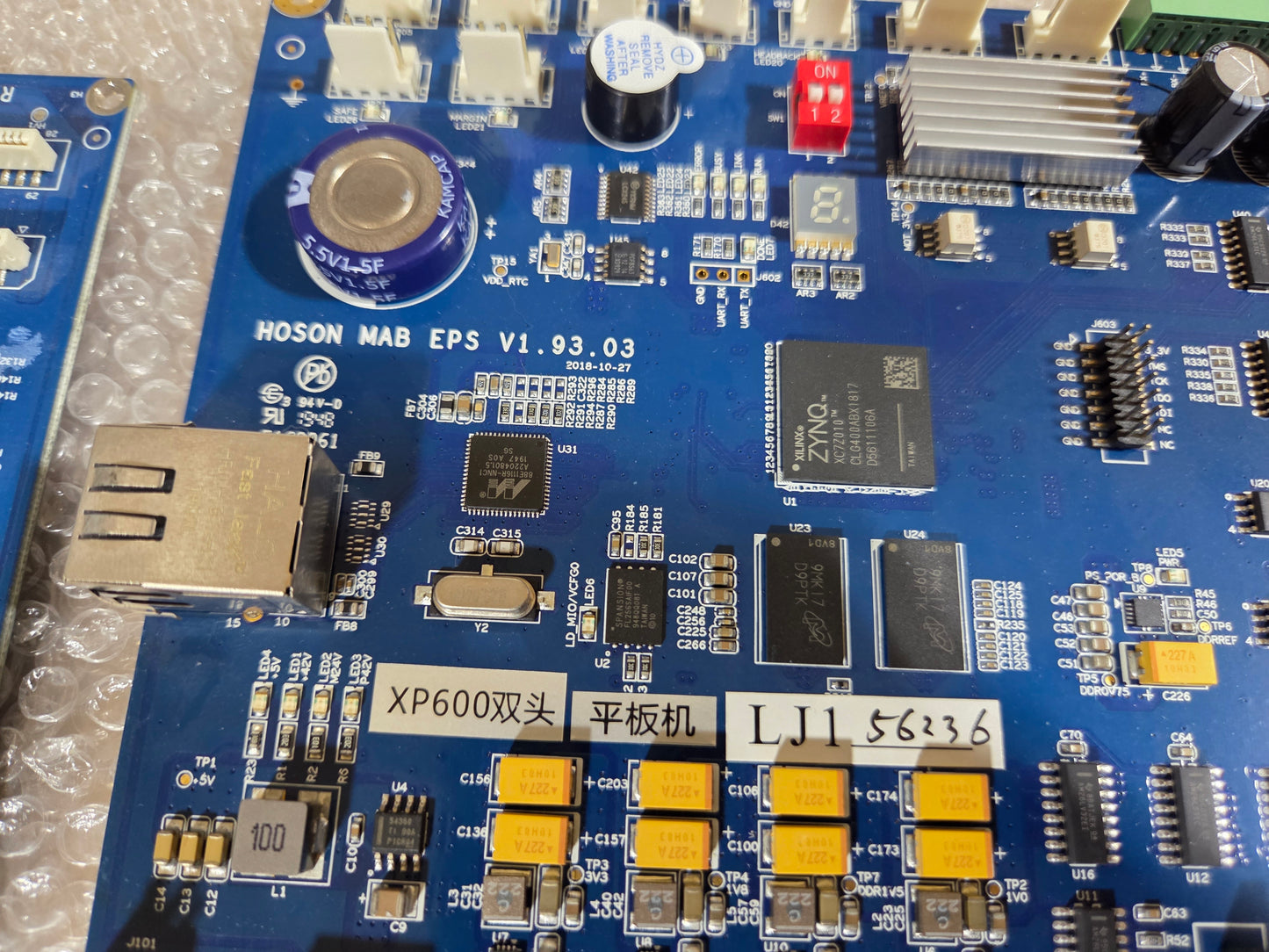 Rare Hoson Soft board set  MAB EPS V2.93.03 XP6p0_2 V1.93.02