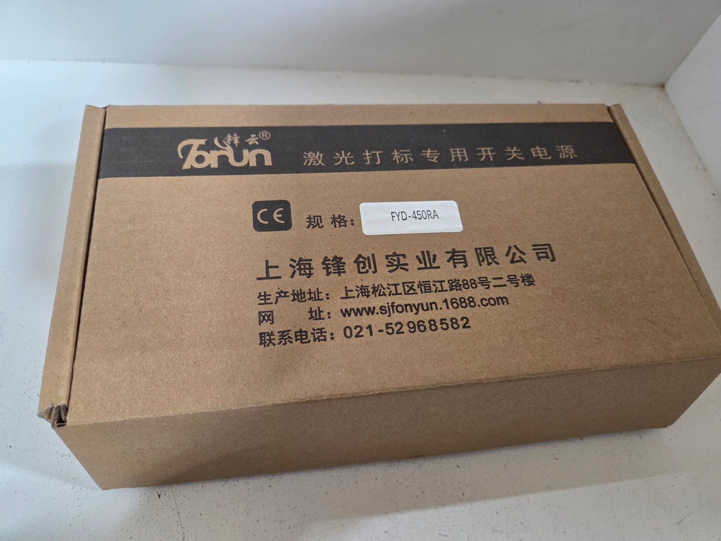 Variable Power Supply - FYD-450RA - Switching Power Supply - Torun - fits out J650