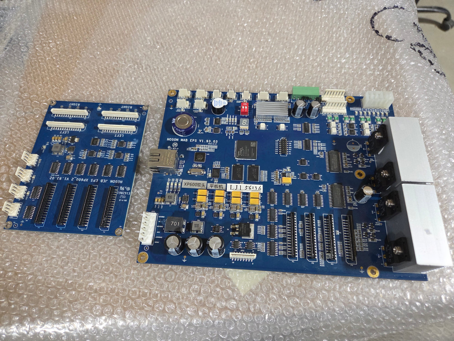 Rare Hoson Soft board set  MAB EPS V2.93.03 XP6p0_2 V1.93.02