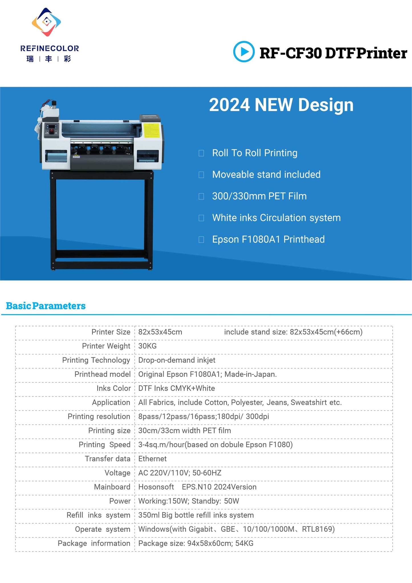 CF30 30cm Dtf Tee-shirt Printer with Shaker Oven Jays printers